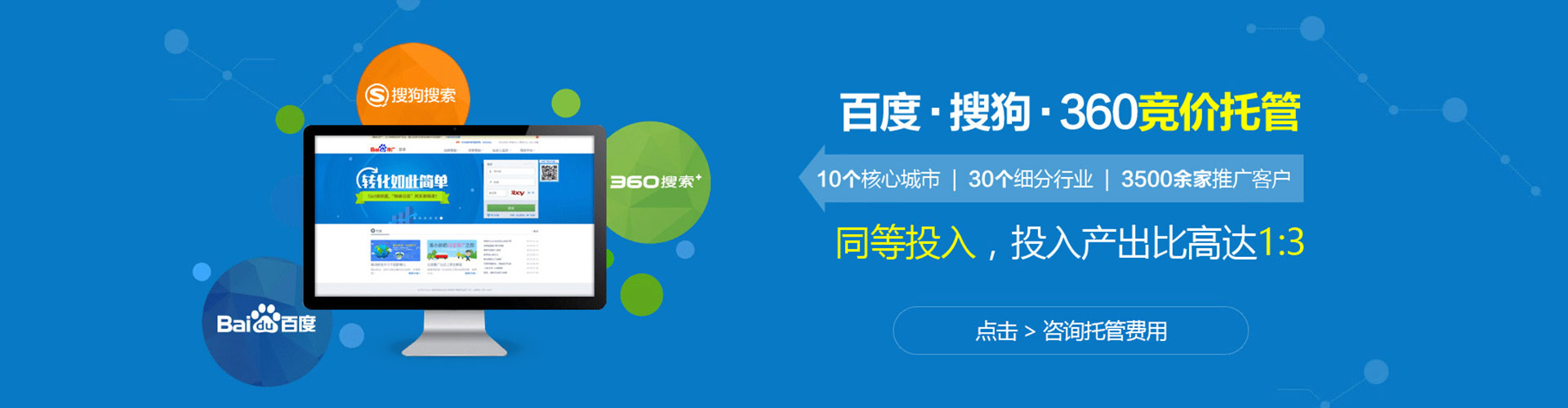 曲江推广信息流