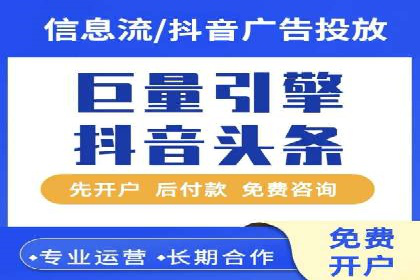 信息流托管案例：提升用户粘性策略