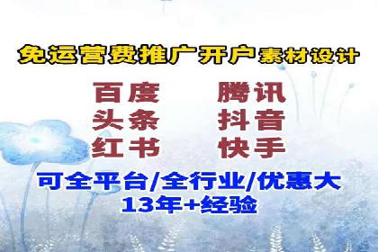 案例解析：百度推广效果提升秘诀