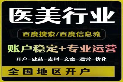 案例分享：百度竞价运营如何提高点击率